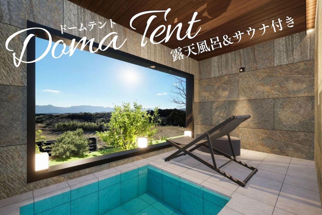 Yufuin Glamping Comorebi Exterior photo